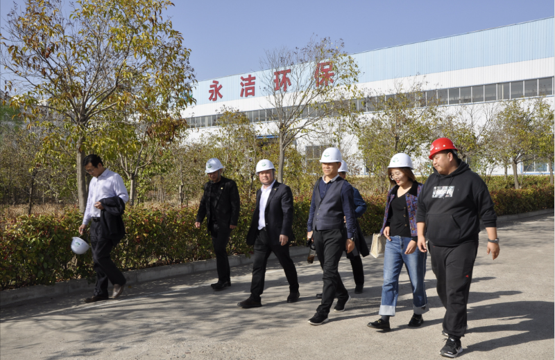 永城市環(huán)保局夏局長(zhǎng)、環(huán)保協(xié)會(huì)苗會(huì)長(zhǎng)蒞臨考察調(diào)研